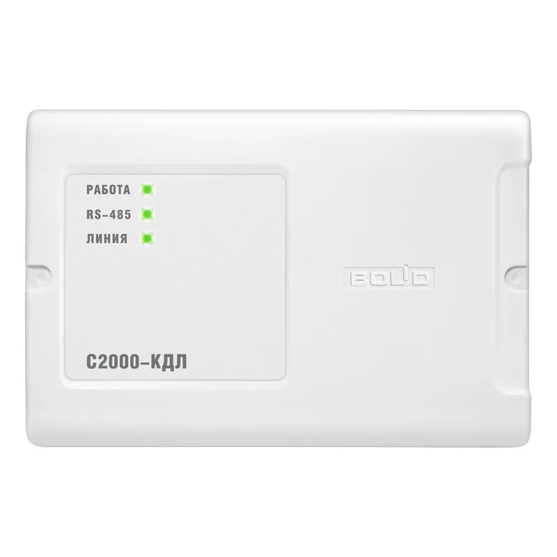 С2000-КДЛ — фото 4 из 4