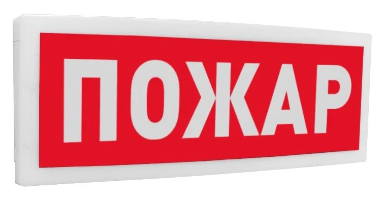 С2000-ОСТ исп.00 "Пожар". Оповещатель световой адресный — фото 1 из 2