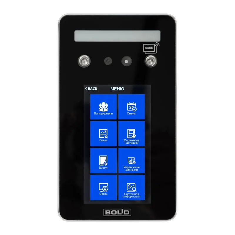 Считыватель биометрический С-2000-BIOAccess-SF5P — фото 3 из 3