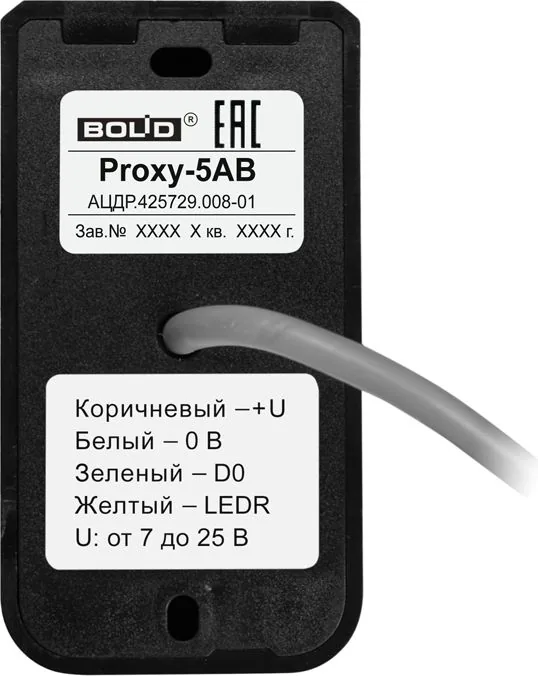 Считыватель Proxy-5AB 748-875-499 — фото 4 из 4