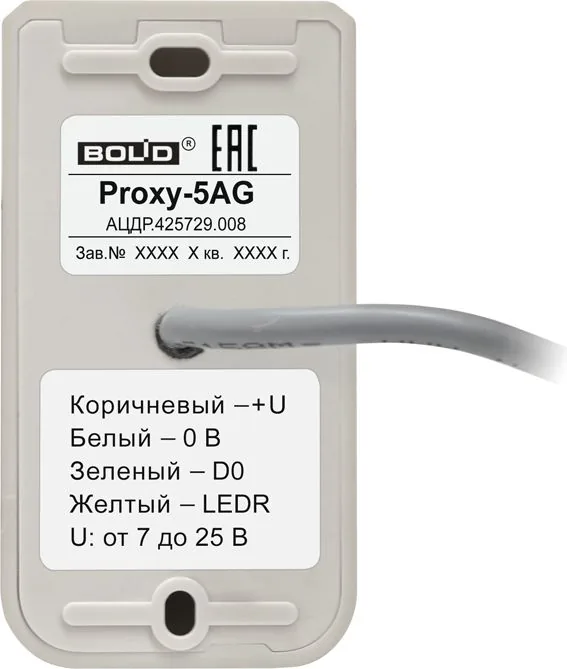 Считыватель Proxy-5AG 748-875-393 — фото 3 из 4