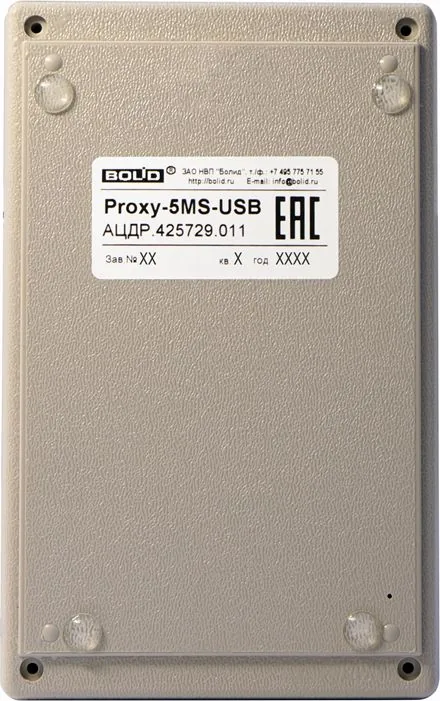 Считыватель Proxy-5МS-USB 873-044-294 — фото 3 из 4