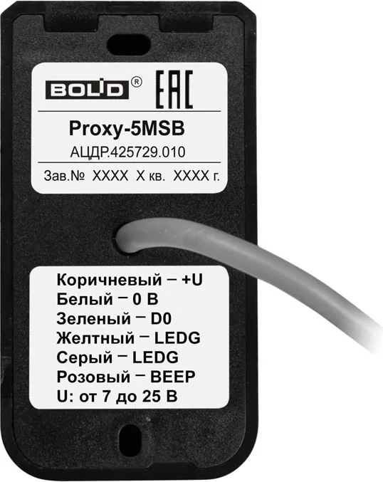 Считыватель Proxy-5MSB 873-043-667 — фото 4 из 4