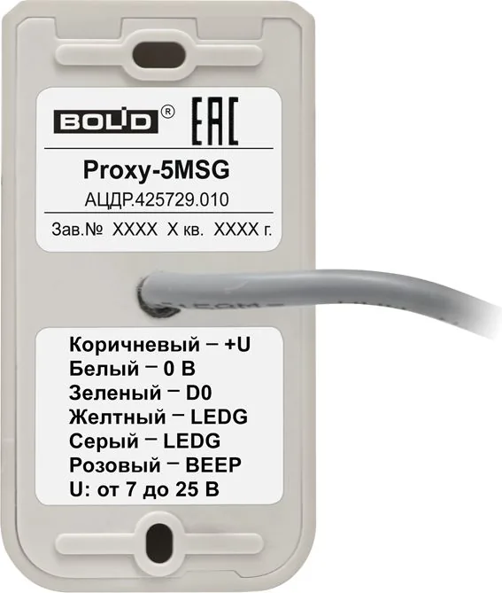 Считыватель Proxy-5МSG 873-043-988 — фото 4 из 4