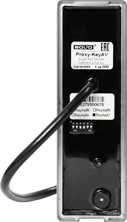 Считыватель Proxy-KeyAV 789-239-288 — фото 2 из 4