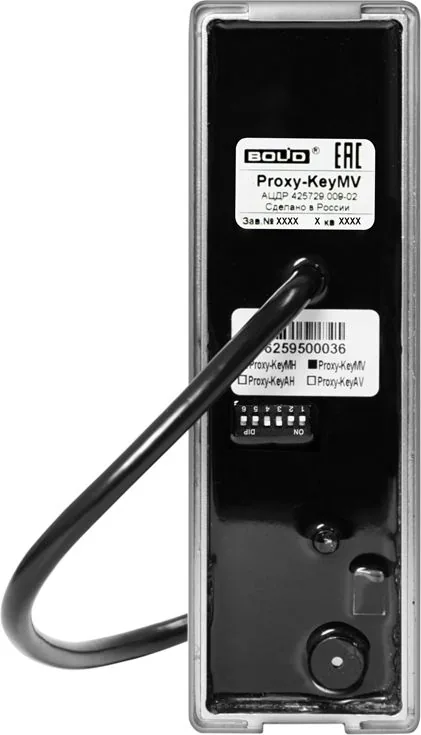 Считыватель Proxy-KeyMV 789-239-753 — фото 3 из 4