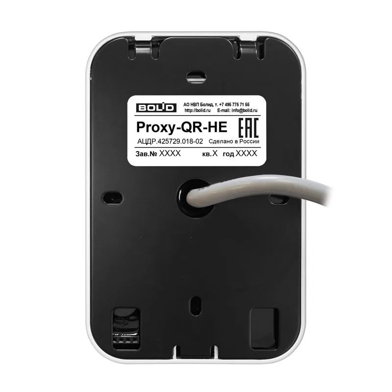 Считыватель Proxy-QR-HE — фото 3 из 5