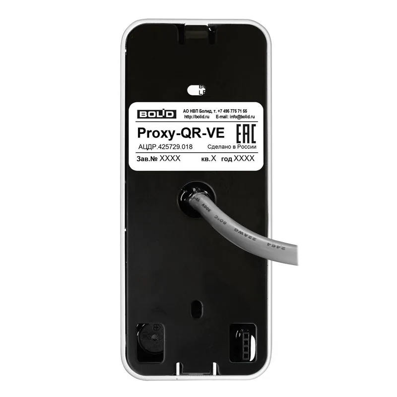 Считыватель Proxy-QR-VE — фото 2 из 5