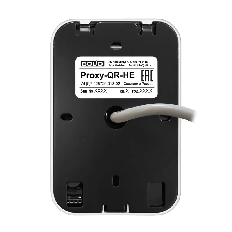 Считыватели бесконтактные Proxy-QR-VE, Proxy-QR-VM, Proxy-QR-HE, Proxy-QR-HM — фото 7 из 11
