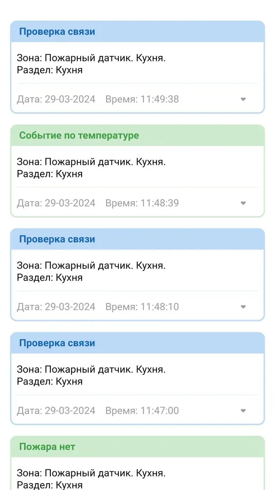 Сигнал-GSM-Р — фото 3 из 5