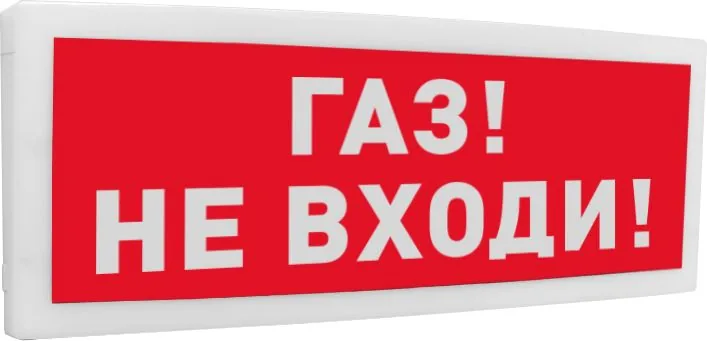 Табло световое С2000Р-ОСТ исп.04 ГНВ 1-551-471-242