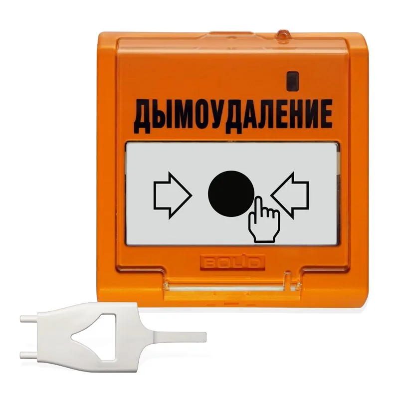УДП 513-3М исп.02. Устройство дистанционного управления электроконтактное — фото 3 из 3