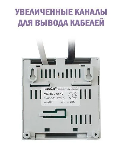 УК-ВК исп.12 — фото 4 из 5
