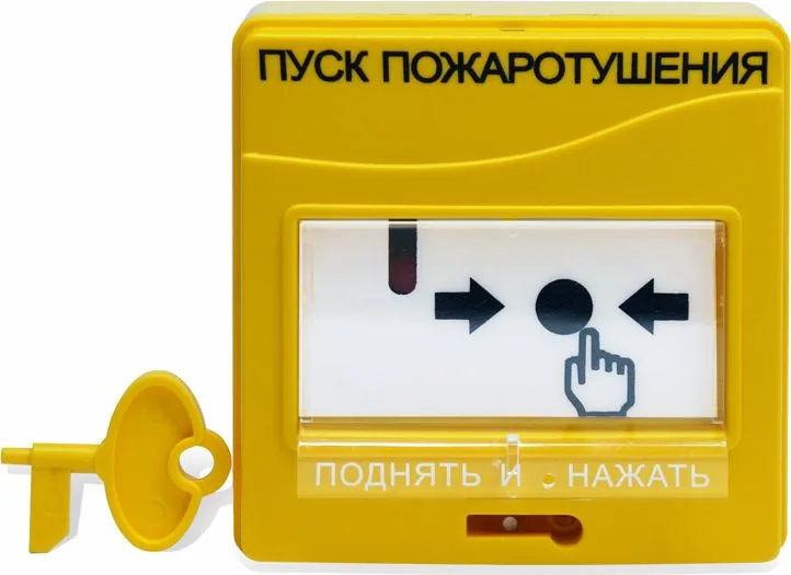 Устройство дистанционного пуска УДП 513-3АМ 977-716-488 — фото 1 из 2