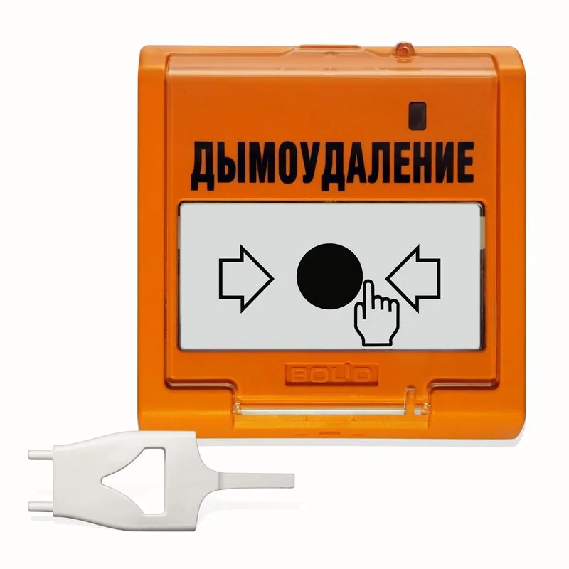 Устройство дистанционного пуска УДП 513-3АМ исп.02 977-716-054 — фото 2 из 3