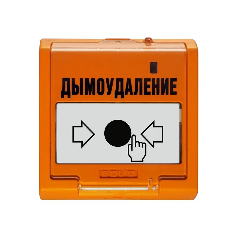 Устройство дистанционного пуска УДП 513-3АМ исп.02 977-716-054 — фото 3 из 3