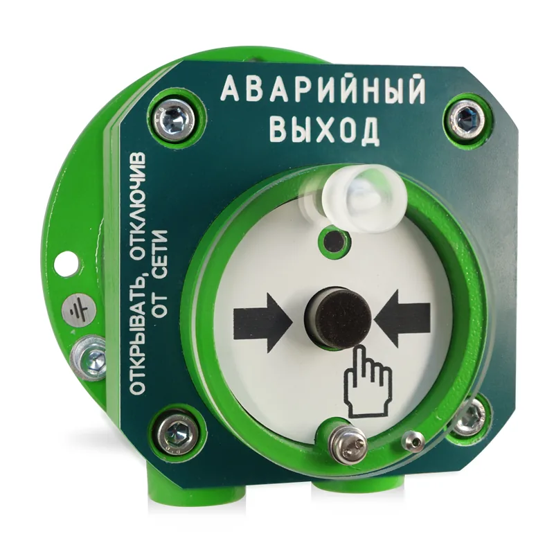 С2000-Спектрон-512-Exd-Н-УДП-01
С2000-Спектрон-512-Exd-А-УДП-01
С2000-Спектрон-512-Exd-Н-УДП-02
С2000-Спектрон-512-Exd-А-УДП-02
С2000-Спектрон-512-Exd-Н-УДП-03
С2000-Спектрон-512-Exd-А-УДП-03 — фото 10 из 12