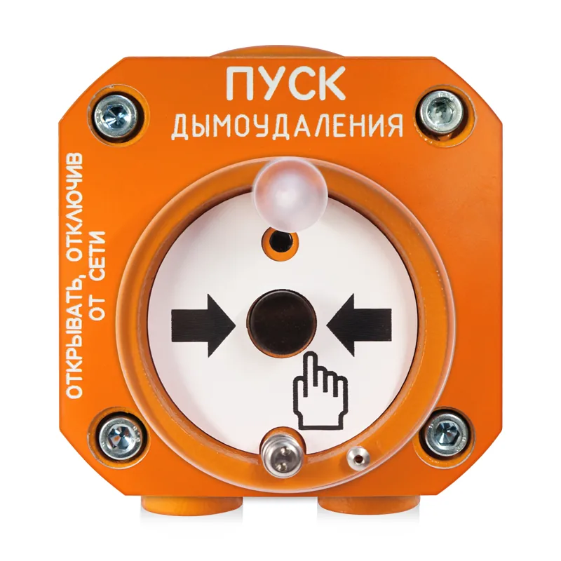 С2000-Спектрон-512-Exd-Н-УДП-01
С2000-Спектрон-512-Exd-А-УДП-01
С2000-Спектрон-512-Exd-Н-УДП-02
С2000-Спектрон-512-Exd-А-УДП-02
С2000-Спектрон-512-Exd-Н-УДП-03
С2000-Спектрон-512-Exd-А-УДП-03 — фото 5 из 12