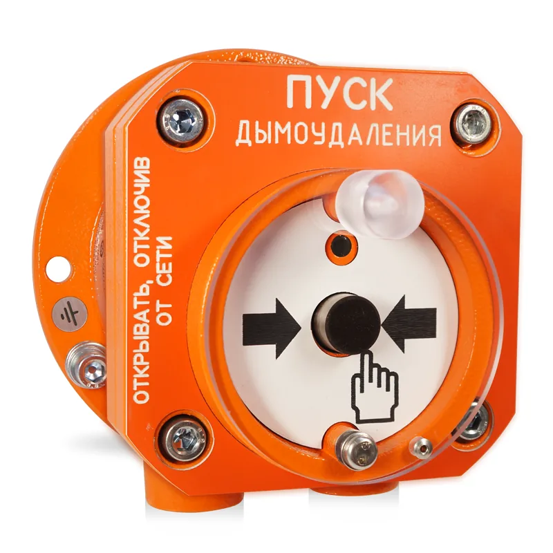 С2000-Спектрон-512-Exd-Н-УДП-01
С2000-Спектрон-512-Exd-А-УДП-01
С2000-Спектрон-512-Exd-Н-УДП-02
С2000-Спектрон-512-Exd-А-УДП-02
С2000-Спектрон-512-Exd-Н-УДП-03
С2000-Спектрон-512-Exd-А-УДП-03 — фото 6 из 12