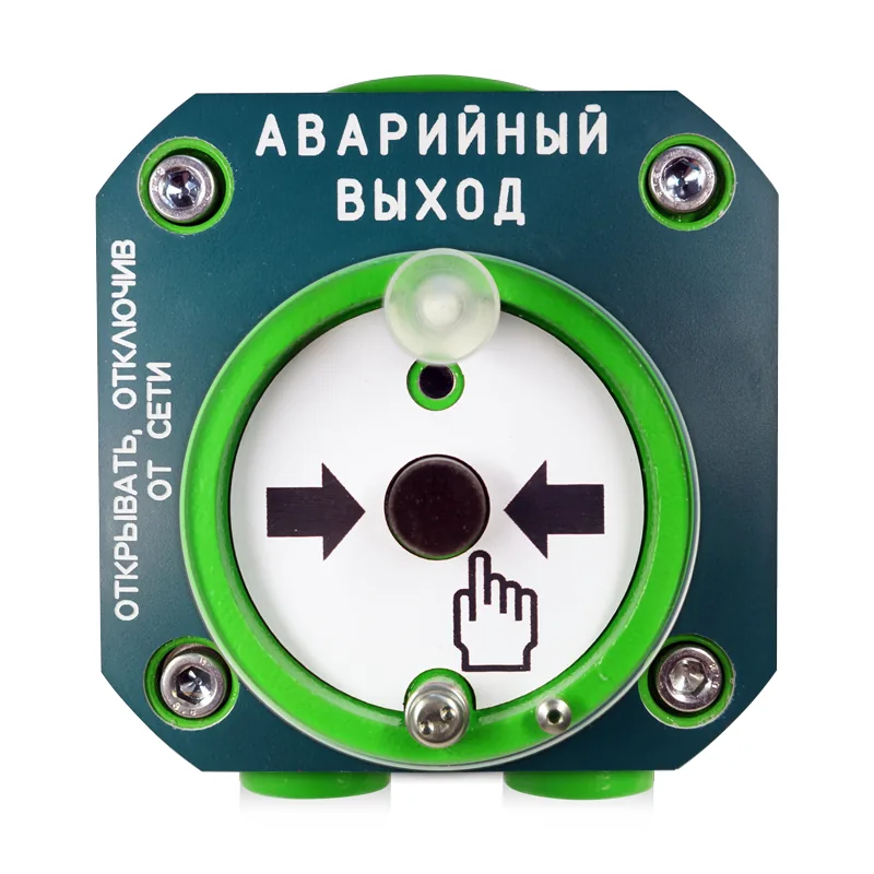 С2000-Спектрон-512-Exd-Н-УДП-01
С2000-Спектрон-512-Exd-А-УДП-01
С2000-Спектрон-512-Exd-Н-УДП-02
С2000-Спектрон-512-Exd-А-УДП-02
С2000-Спектрон-512-Exd-Н-УДП-03
С2000-Спектрон-512-Exd-А-УДП-03 — фото 9 из 12