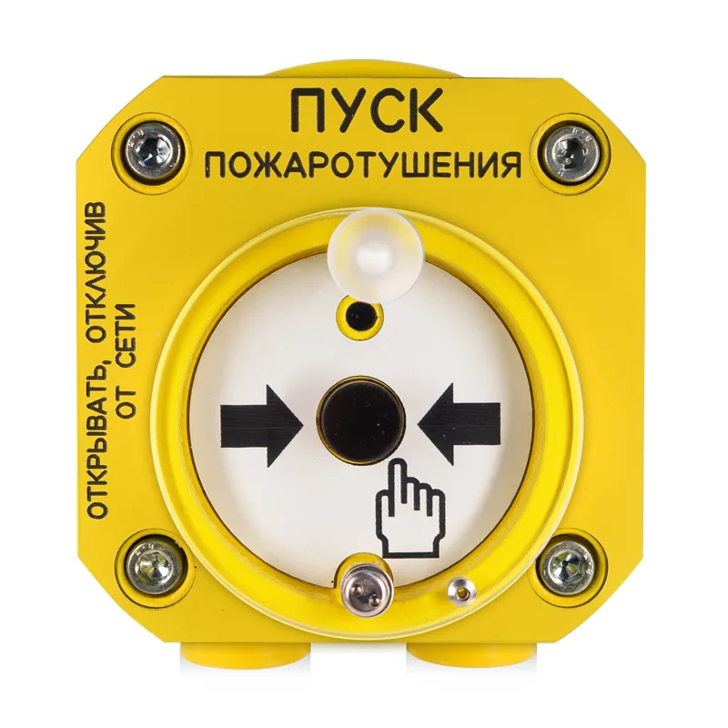 С2000-Спектрон-512-Exd-Н-УДП-01
С2000-Спектрон-512-Exd-А-УДП-01
С2000-Спектрон-512-Exd-Н-УДП-02
С2000-Спектрон-512-Exd-А-УДП-02
С2000-Спектрон-512-Exd-Н-УДП-03
С2000-Спектрон-512-Exd-А-УДП-03 — фото 1 из 12