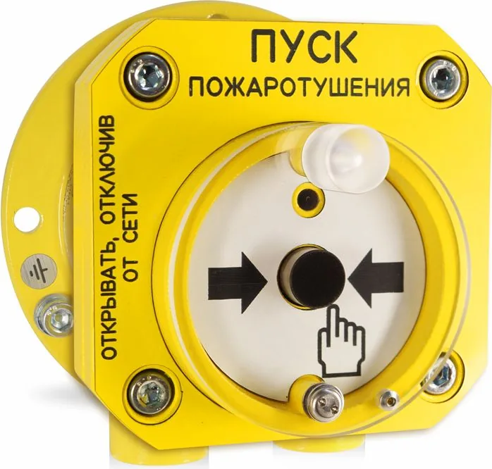 Устройство пуска пожаротушения С2000-Спектрон-512-Exd-А-УДП-01 1-074-693-901 — фото 4 из 4