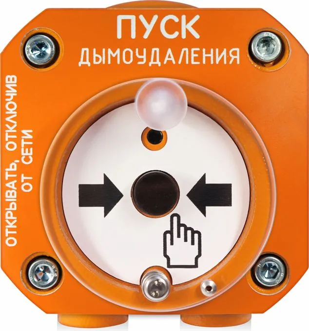 Устройство пуска пожаротушения С2000-Спектрон-512-Exd-А-УДП-02 1-074-693-951 — фото 3 из 4