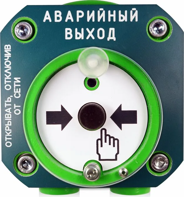 Устройство пуска пожаротушения С2000-Спектрон-512-Exd-А-УДП-03 1-074-694-064 — фото 1 из 4