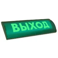 «СН-Выход»
