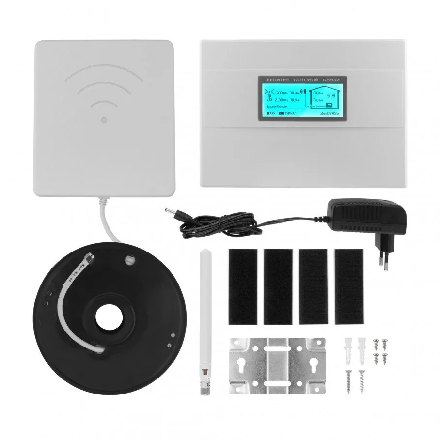 DS-900/2100-20. Комплект усиления сотовой связи 900/2100 МГц
