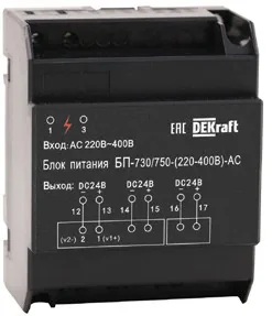 Блок питания 27298DEK