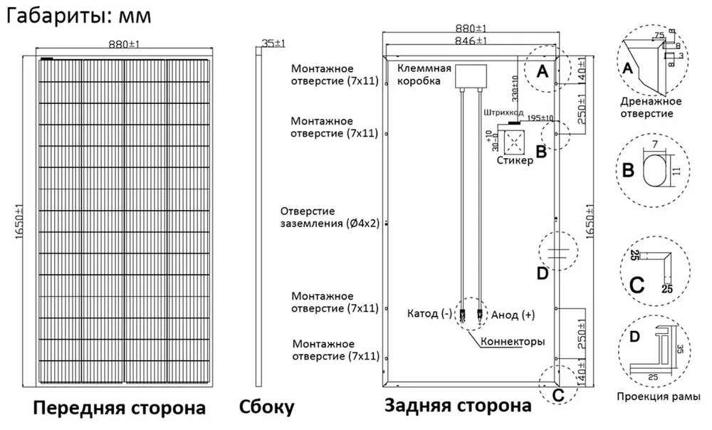 Модуль солнечный DELTA NXT 300-60 M12 HC — фото 1 из 6