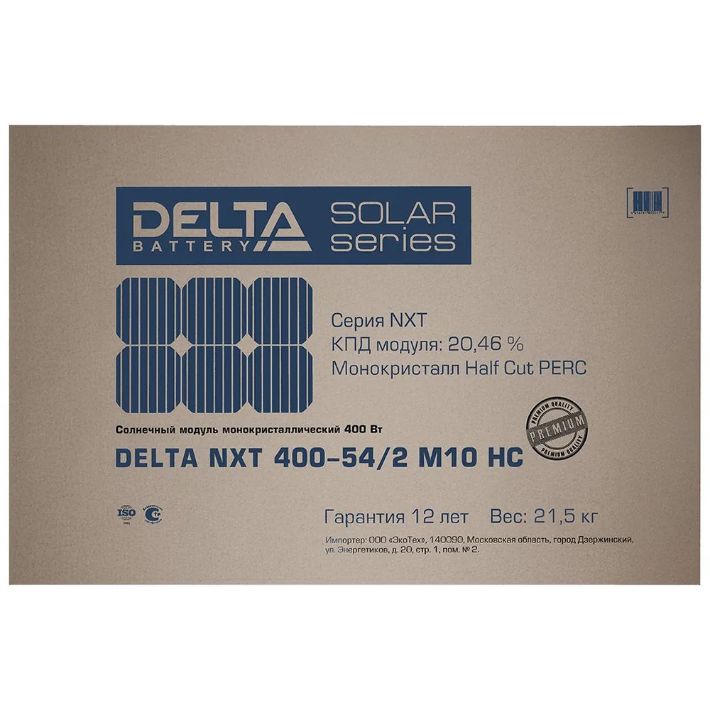 Модуль солнечный DELTA NXT 400-54/2 M10 HC — фото 2 из 5