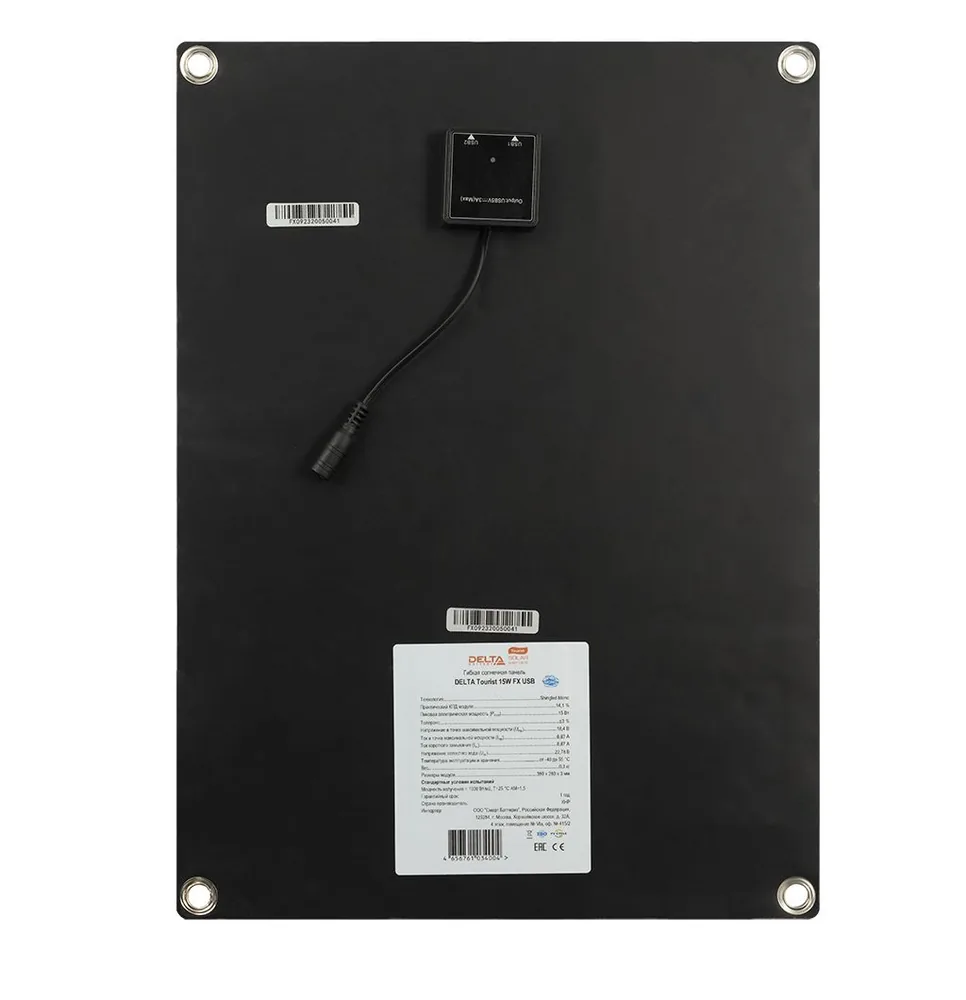 Панель солнечная DELTA Tourist 15W FX USB — фото 2 из 4