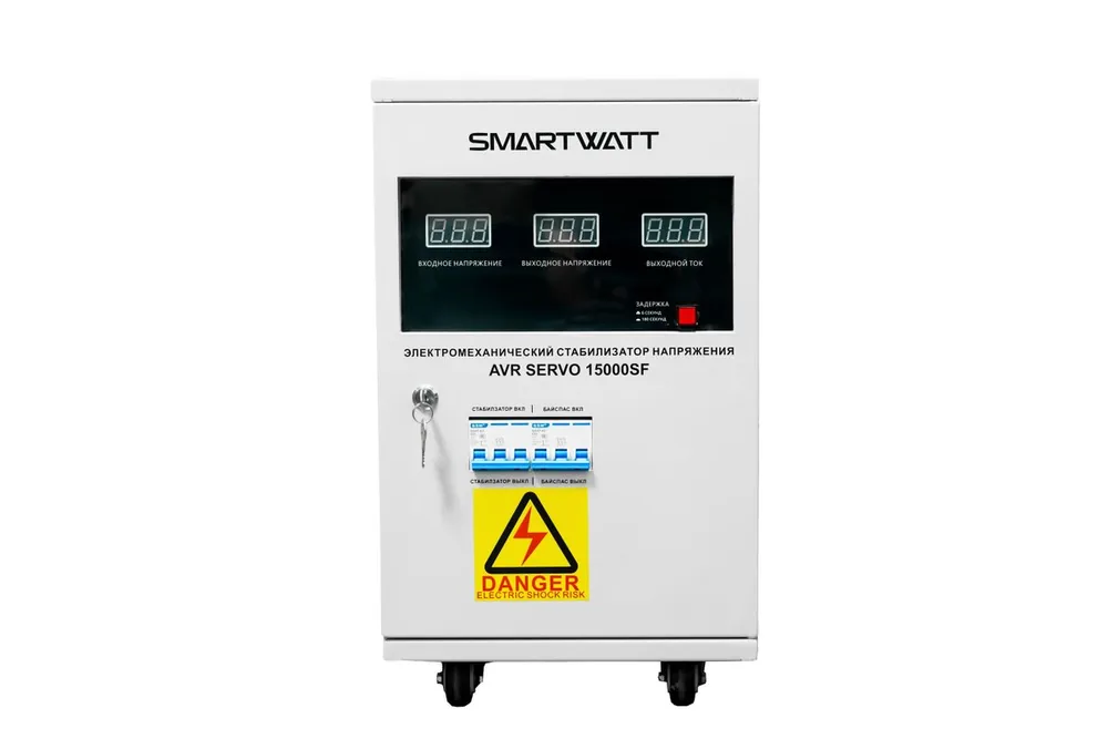 Стабилизатор напряжения AVR SERVO 15000SF — фото 6 из 8