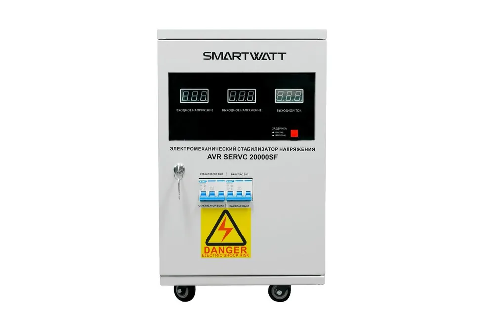 Стабилизатор напряжения AVR SERVO 20000SF — фото 6 из 8