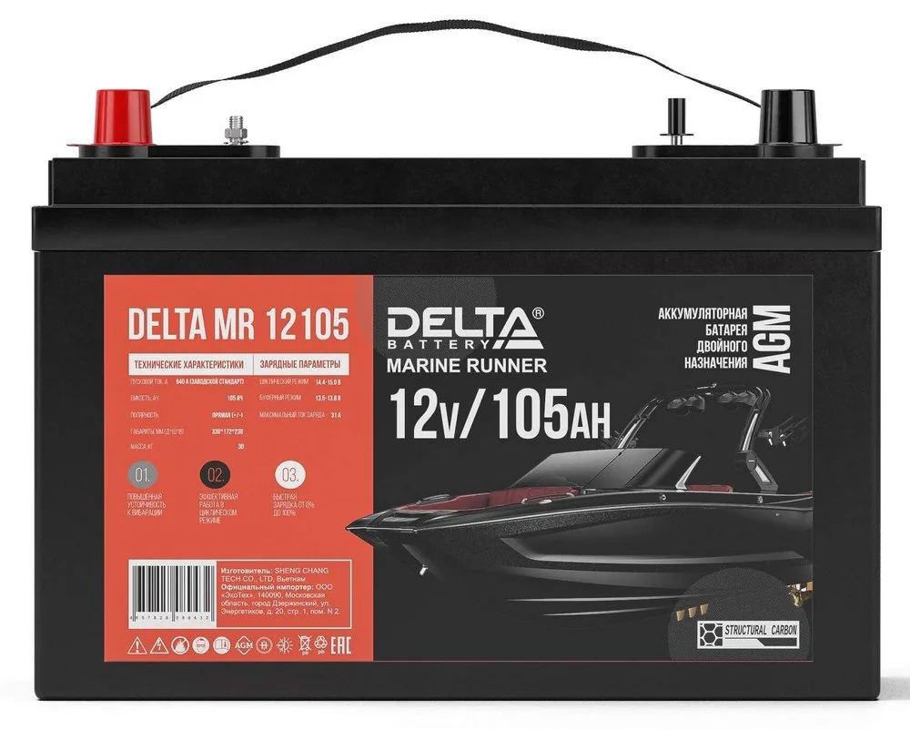 Delta MR 12105. Аккумулятор герметичный свинцово-кислотный стартерный — фото 1 из 2