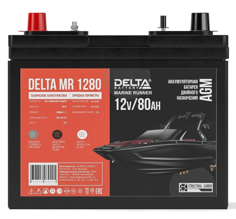 Delta MR 1280. Аккумулятор герметичный свинцово-кислотный стартерный — фото 1 из 2