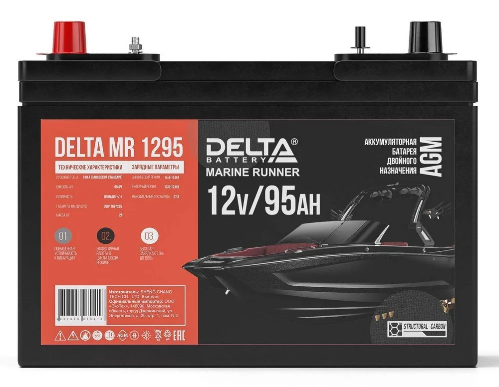 Delta MR 1295. Аккумулятор герметичный свинцово-кислотный стартерный — фото 1 из 2