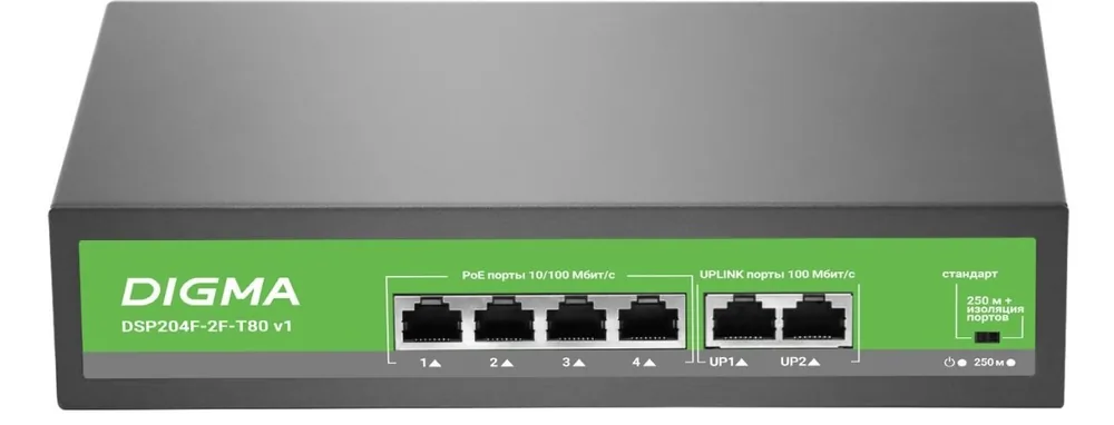 DSP204F-2F-T80 DSP204F-2F-T80 V1 (L2) 6х100Мбит/с 4PoE 4PoE+ 80W. Коммутатор с питанием по PoE