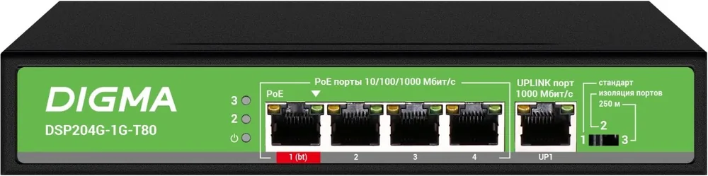 DSP204G-1G-T80 (L2) 5х1Гбит/с 4PoE 4PoE+ 1PoE++ 80W. Коммутатор с питанием по PoE