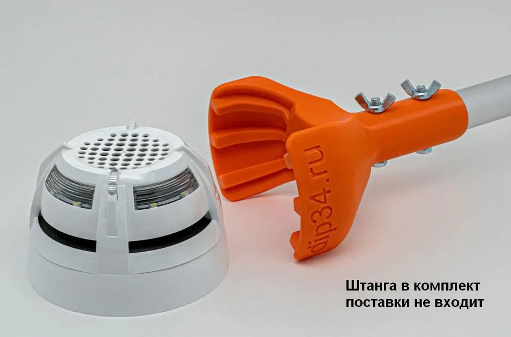 Съемник для пожарных датчиков Аврора-ДО-ПРО. Съемник пожарных извещателей
