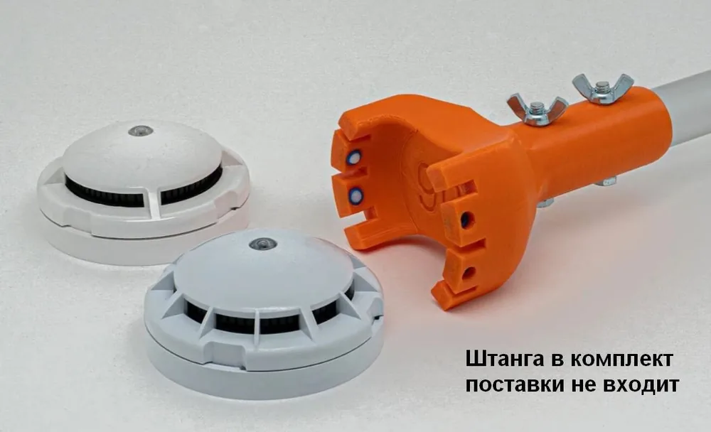 Съемник для пожарных датчиков ЮНИТЕСТ с фиксаторами. Съемник пожарных извещателей