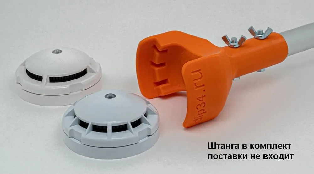 Съемник для пожарных датчиков ЮНИТЕСТ. Съемник пожарных извещателей