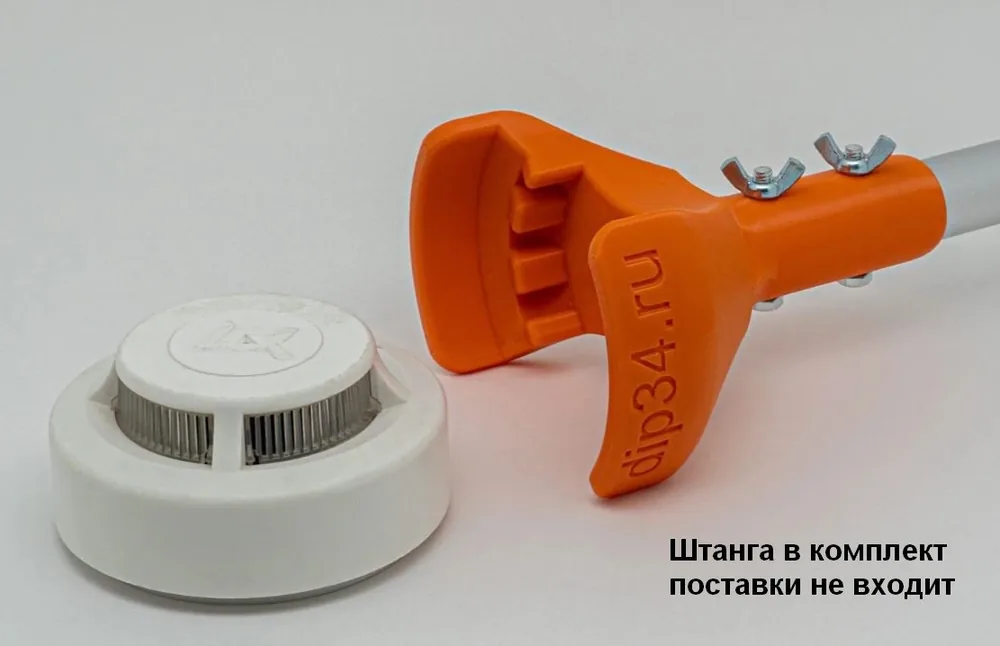 Съемник для пожарных датчиков RUBEZH ИП212-41М. Съемник пожарных извещателей