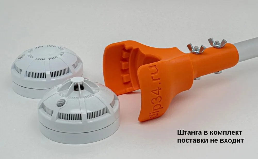Съемник для пожарных датчиков RUBEZH прот. R1. Съемник пожарных извещателей