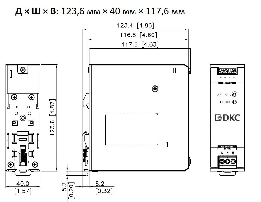 Источник питания однофазный, 120Вт, 5А, 24В (DPSL120W24V). Импульсный источник питания — фото 5 из 5