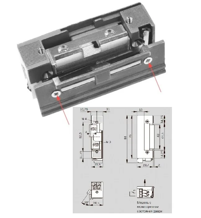 Basic 448 RR Easy Adapt Lucky 12 - 24 V AC/DC. Защелка электромеханическая