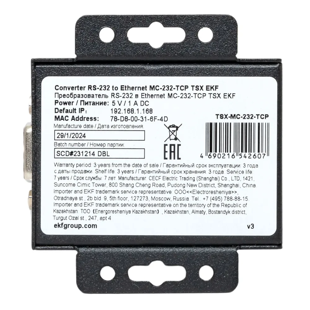 Преобразователь интерфейса TSX-MC-232-TCP — фото 8 из 13