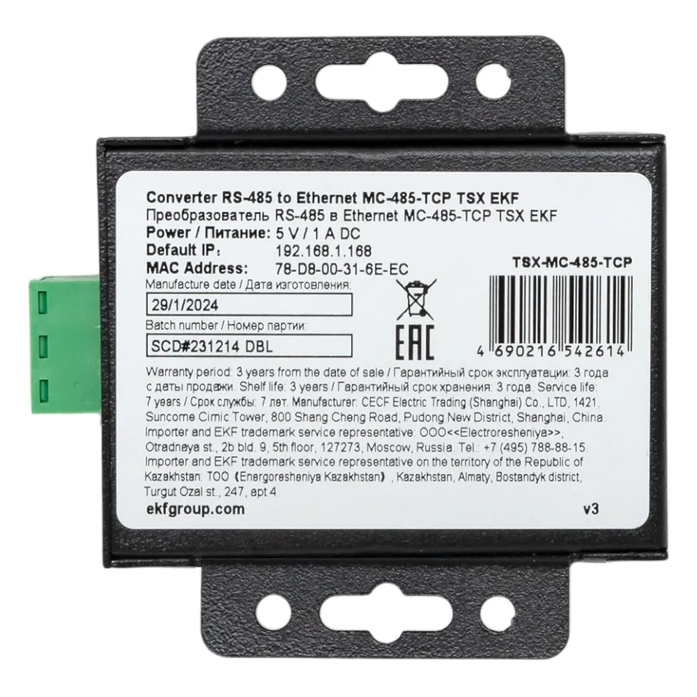 Преобразователь интерфейса TSX-MC-485-TCP — фото 5 из 13